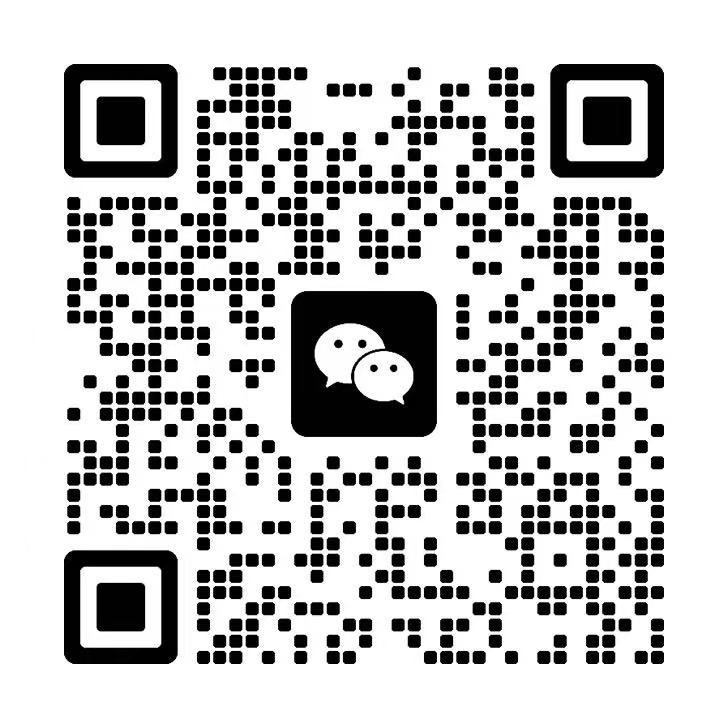 扫码添加微信客服，领取免费试用邀请码
